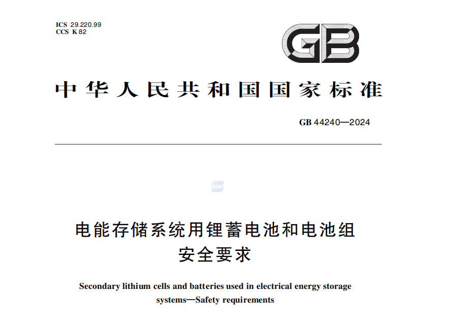 d90e1dfe-4f41-11f1-ab55-92fbcf53809c.png