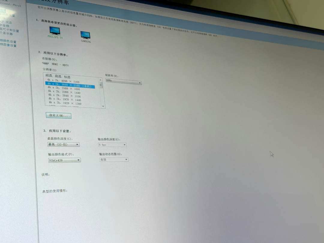 显卡