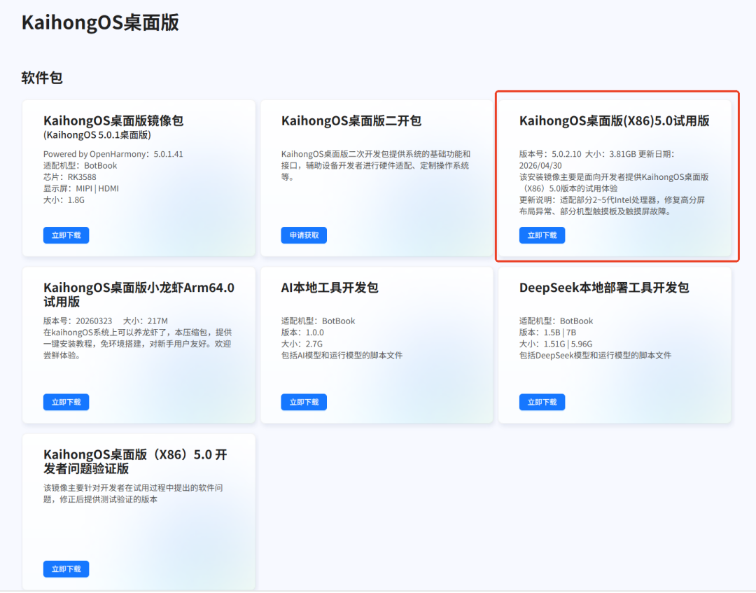 4157d8d2-4f6f-11f1-ab55-92fbcf53809c.png