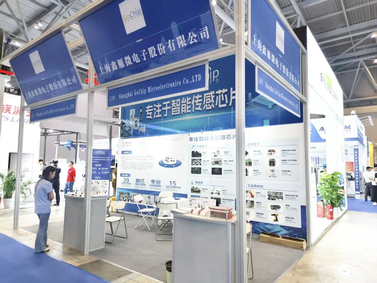 现场直击 | 美芯晟携最新磁传感芯片亮相2026重庆半导体与电子展，诚邀莅临交流！
