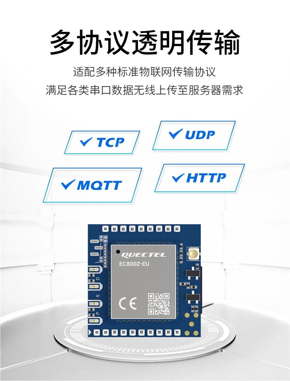 MODBUS