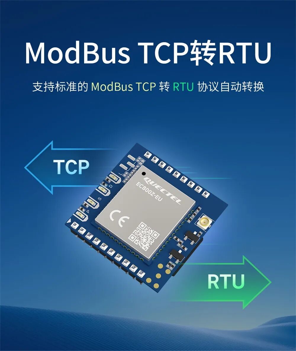MODBUS