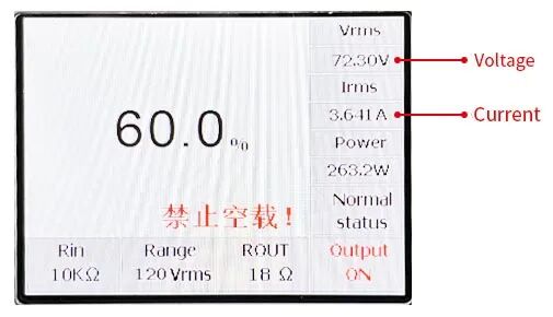 功率放大器