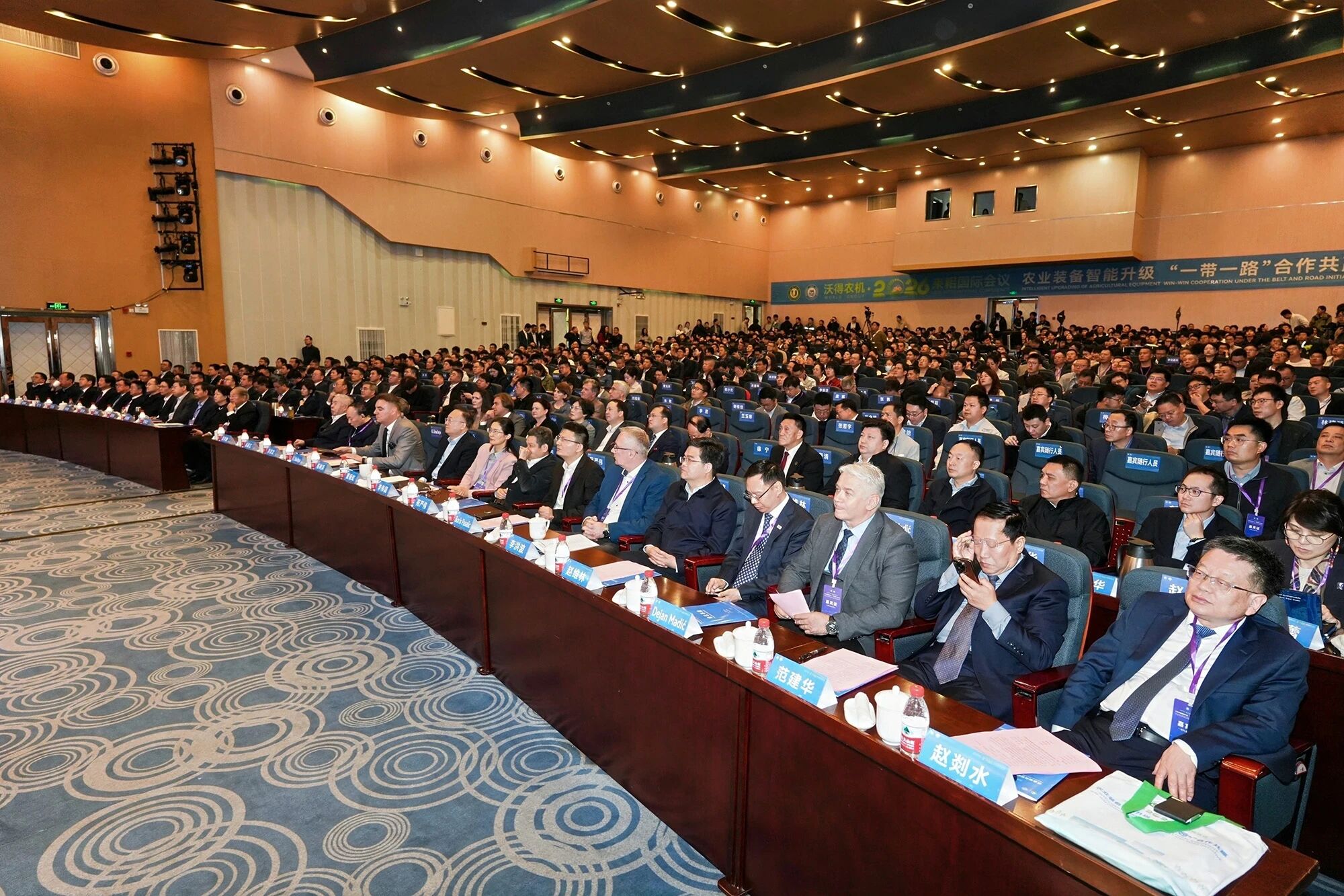 光亞鴻道受邀出席2026耒耜國(guó)際會(huì)議，共推智慧農(nóng)業(yè)新生態(tài)