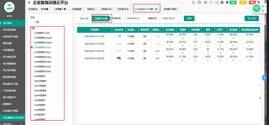 07d63e56-524d-11f1-ab55-92fbcf53809c.png