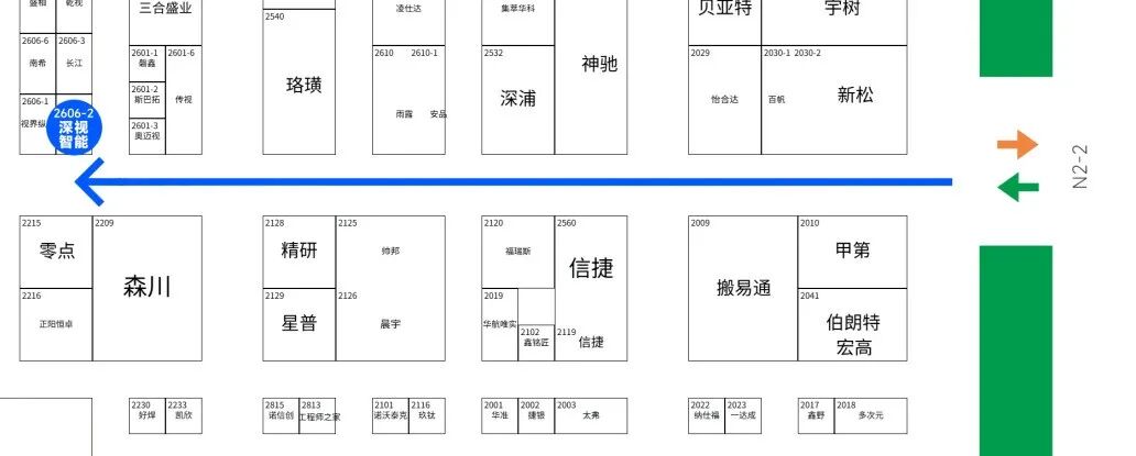 工博会