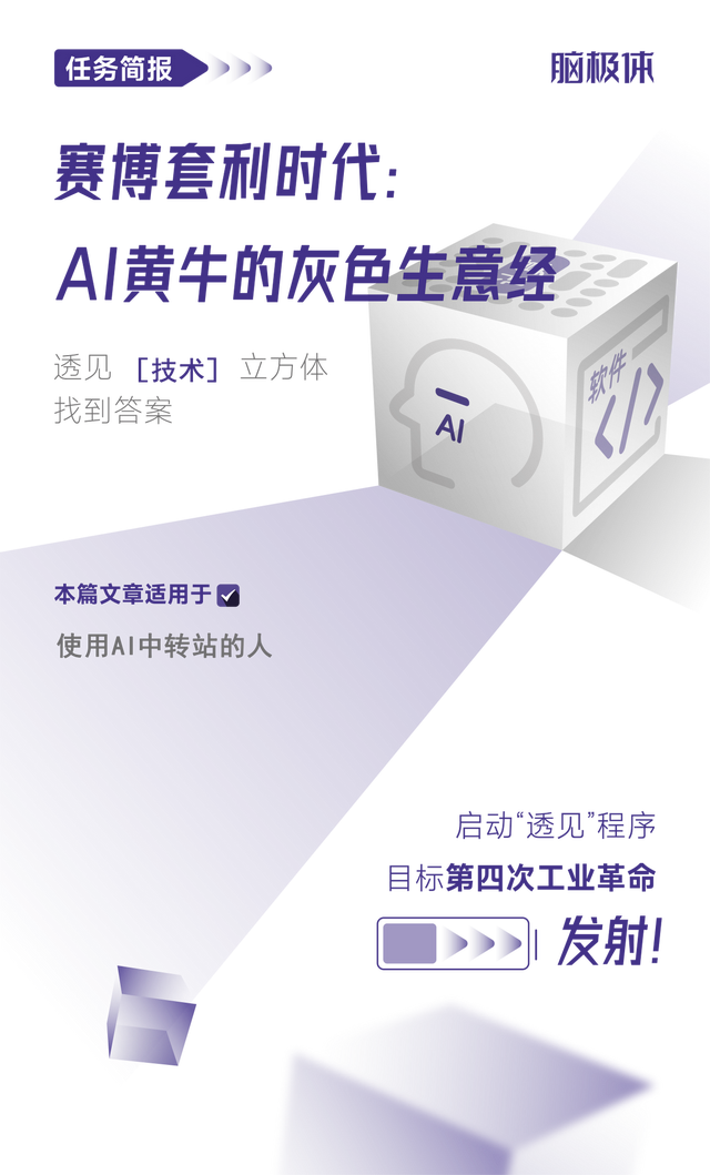 AI