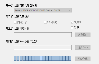 <b class='flag-5'>RV1126B</b> <b class='flag-5'>评估</b><b class='flag-5'>板</b><b class='flag-5'>系统</b>烧录与 eMMC 固化指南