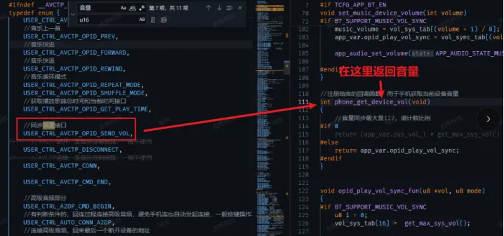 开发板