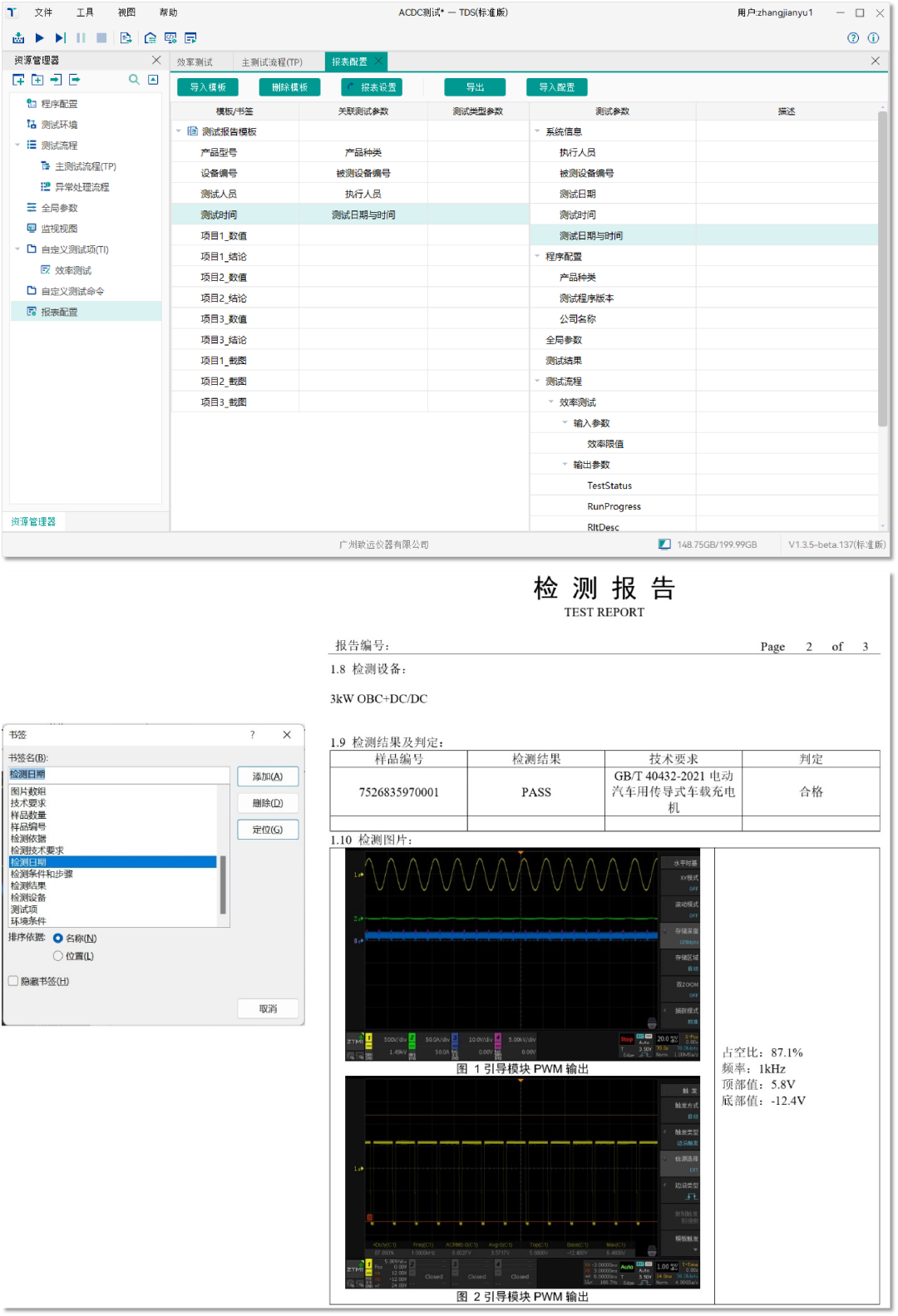 93c8d2ec-5334-11f1-ab55-92fbcf53809c.png