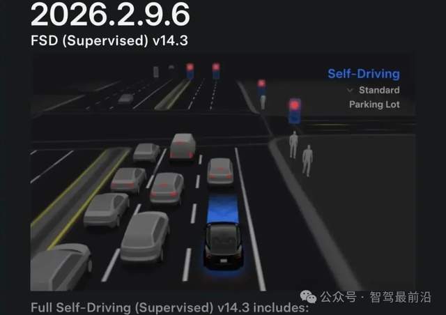 特斯拉FSD V14.3，讓AI直接開車？