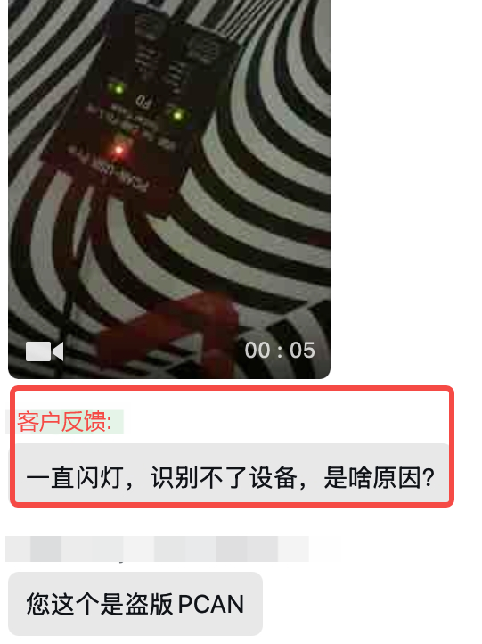 虹科电子