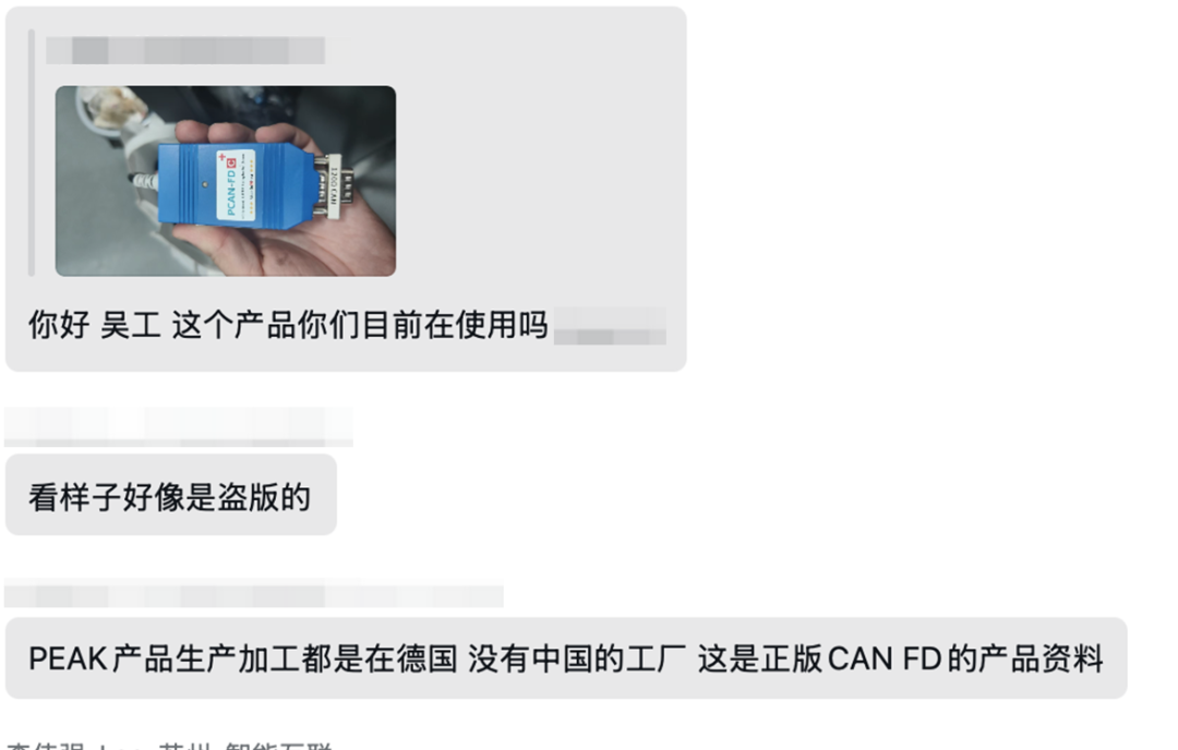 虹科电子