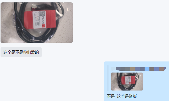虹科电子