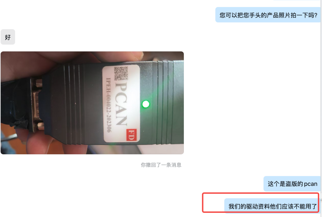 虹科电子