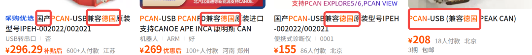 虹科电子