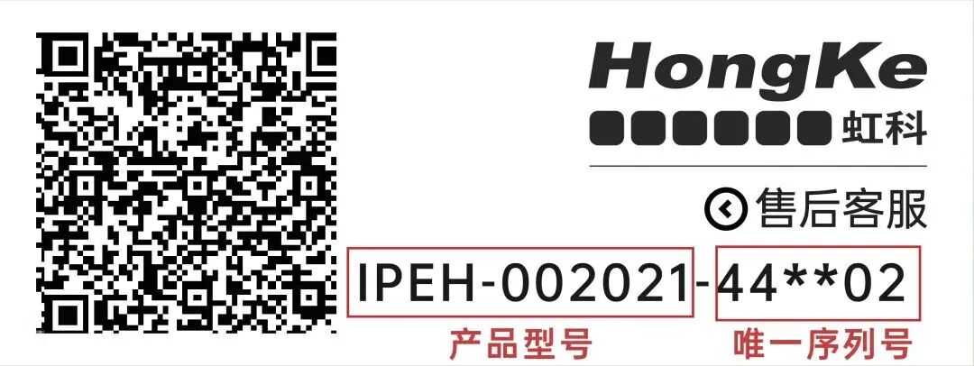 虹科电子