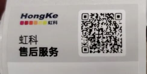 虹科电子