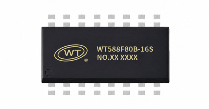 WT588F80B-16S语音芯片：赋能小家电“分片存储、灵活升级”新方案