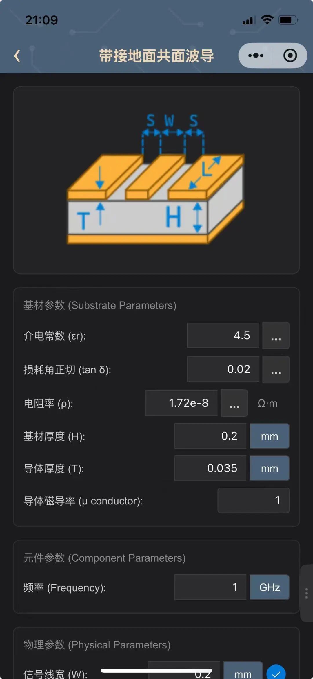 KiCAD