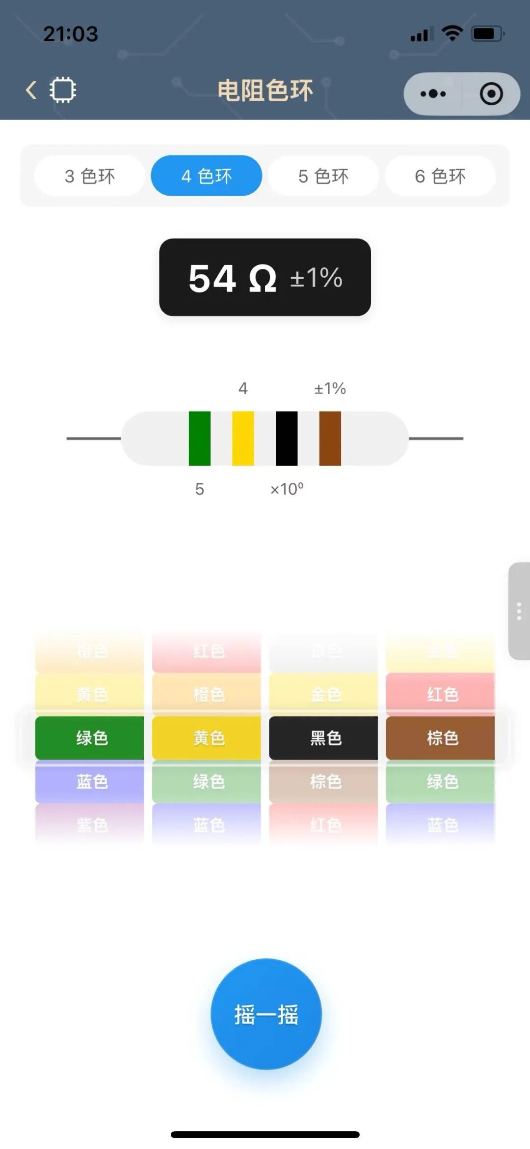 KiCAD