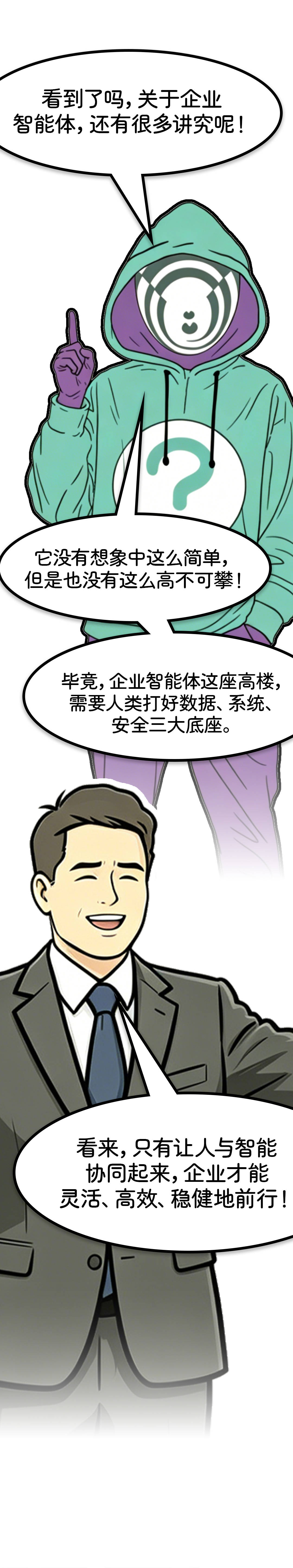 文章配圖-1