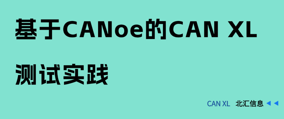 CAN