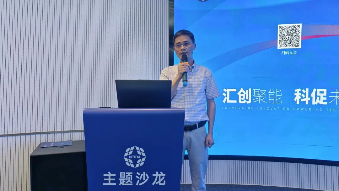诚迈科技