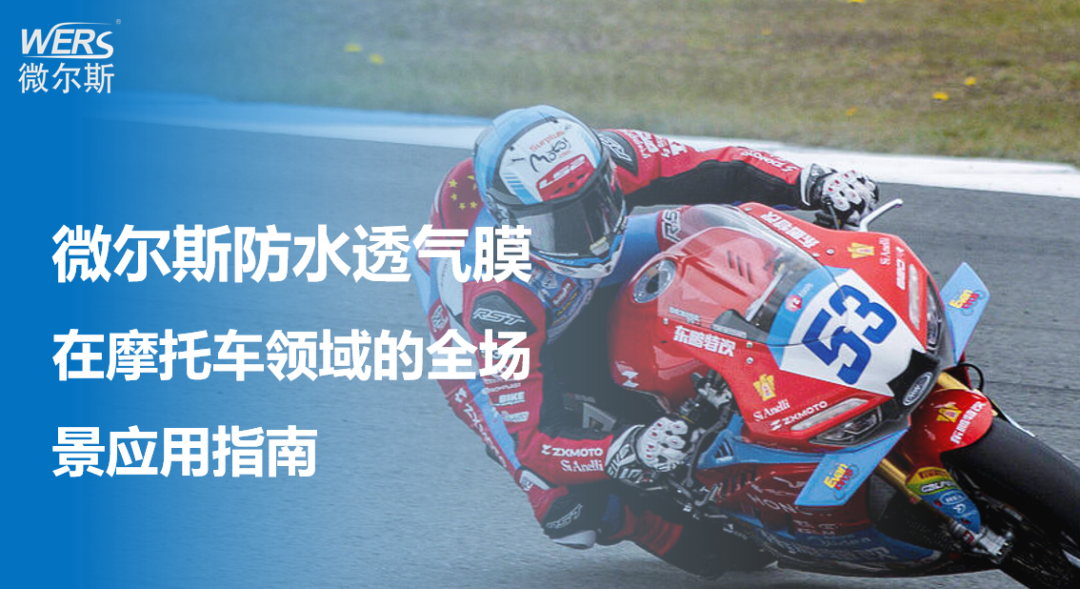 摩托车