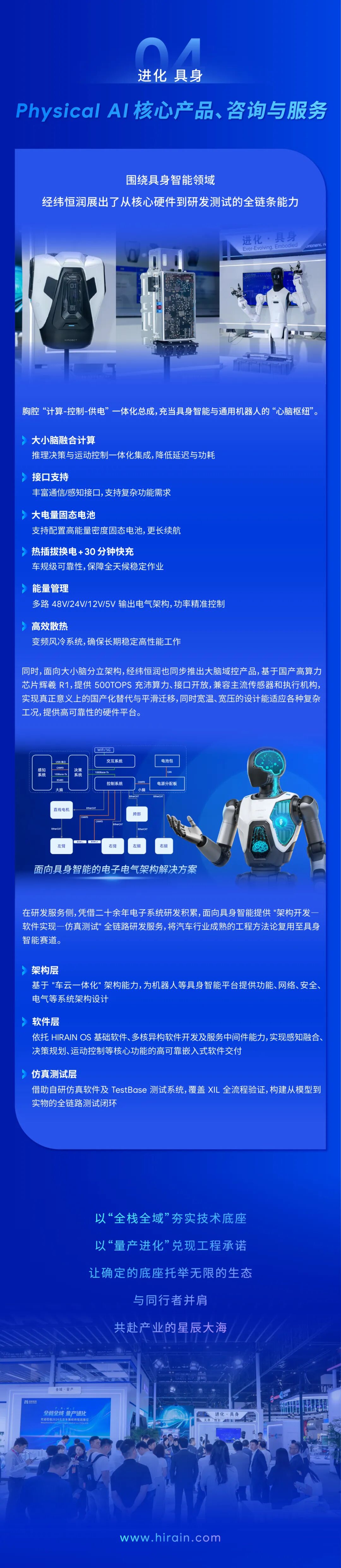 f5feeb26-542a-11f1-ab55-92fbcf53809c.jpg