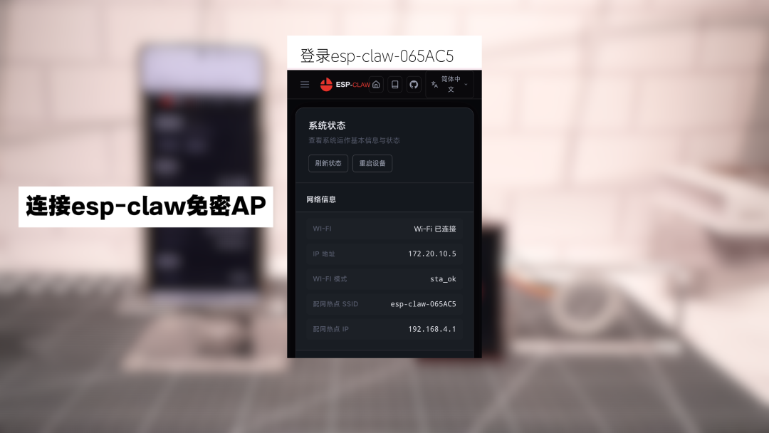 嵌入式
