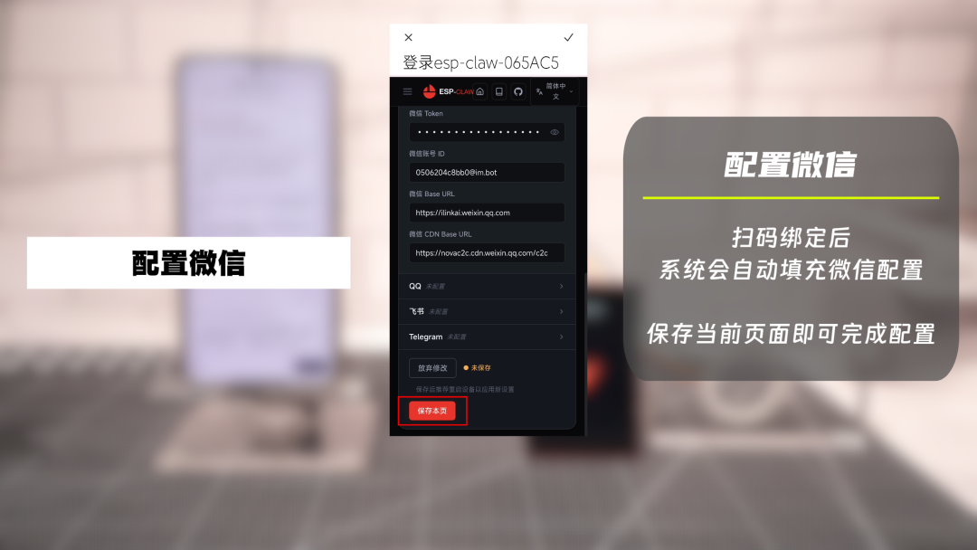 嵌入式