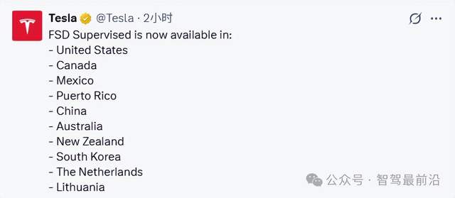 特斯拉