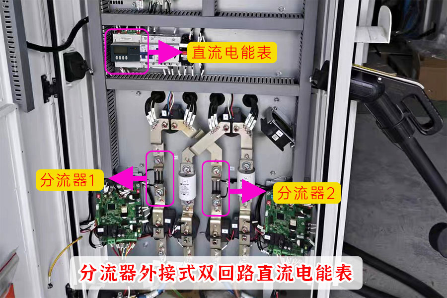 分流器外接式双回路直流电能表使用原理图.jpg