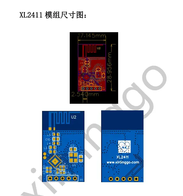 XL2411蓝牙透传模组可以给你<b class='flag-5'>提供</b>一种<b class='flag-5'>便捷</b>、高效的<b class='flag-5'>无线</b><b class='flag-5'>数据</b>传输解决方案