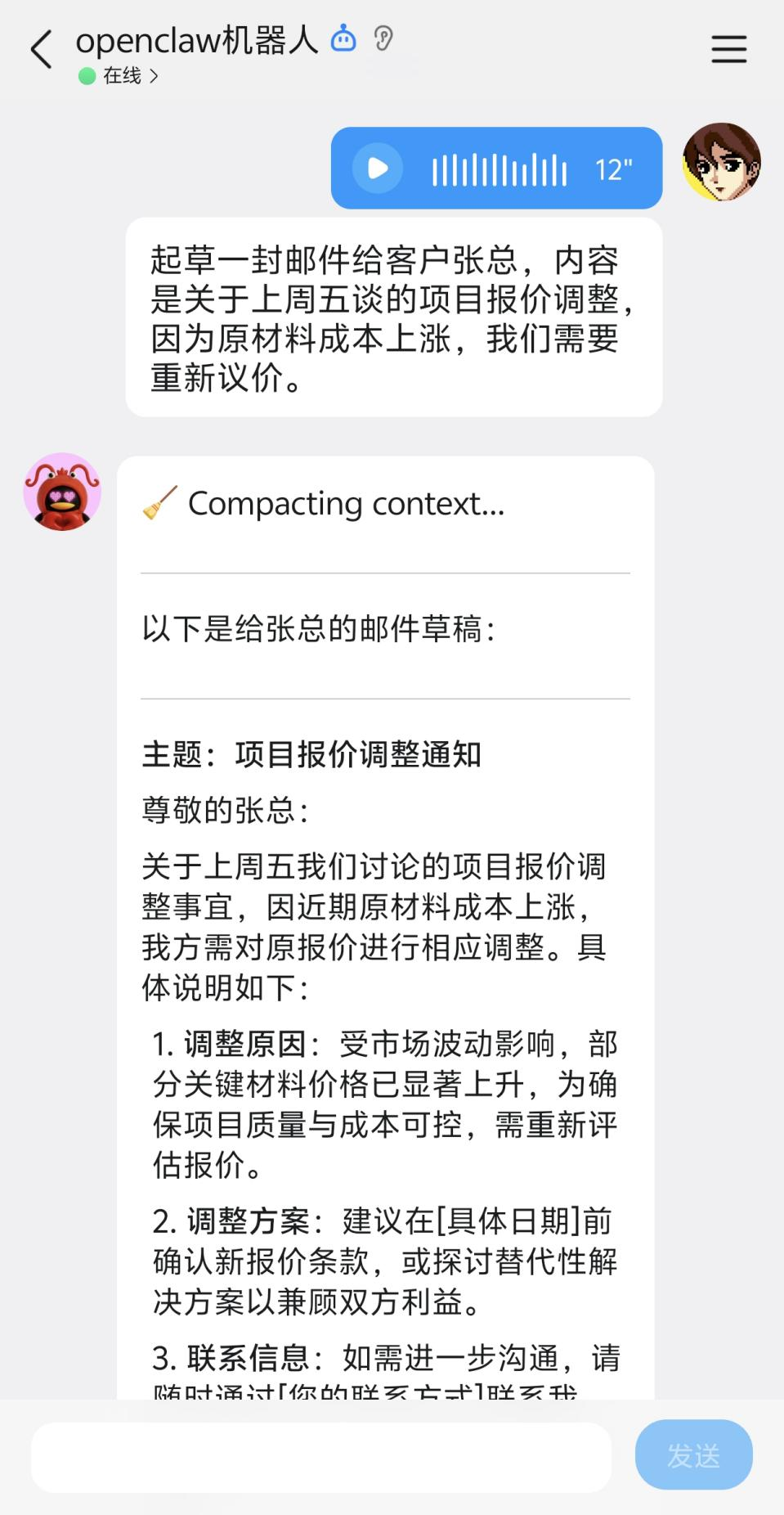 一体机
