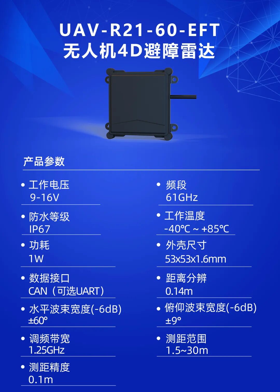 87ac30fa-54fe-11f1-ab55-92fbcf53809c.jpg