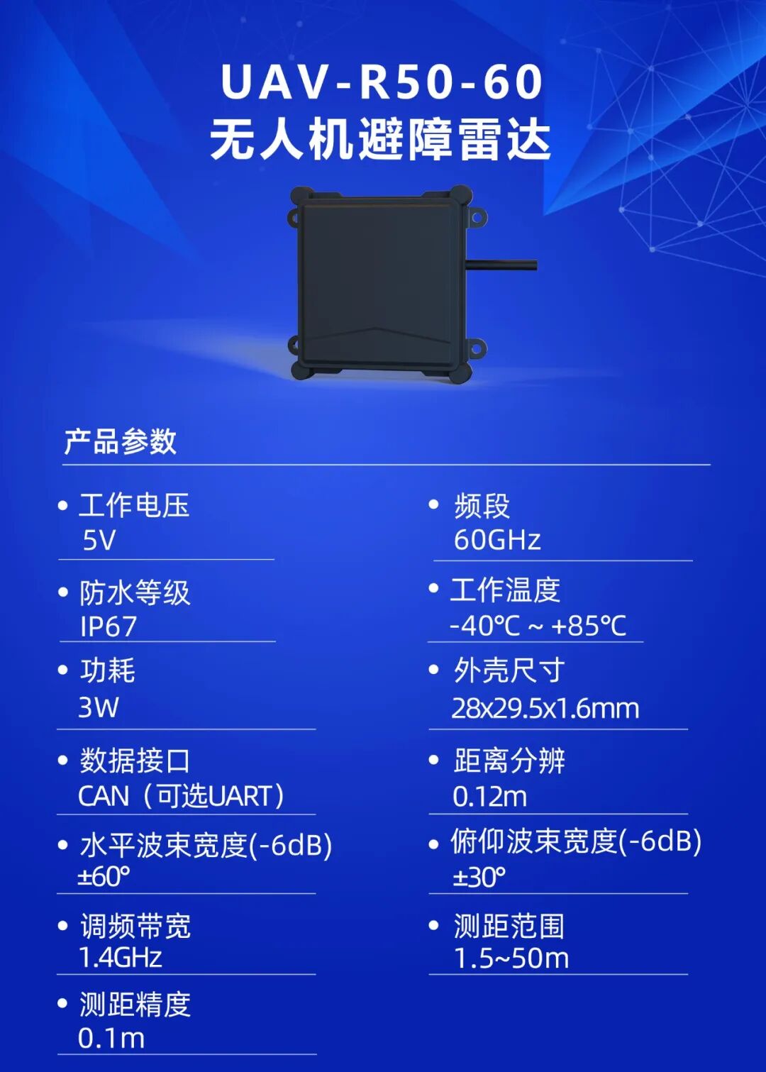 877eca0c-54fe-11f1-ab55-92fbcf53809c.jpg