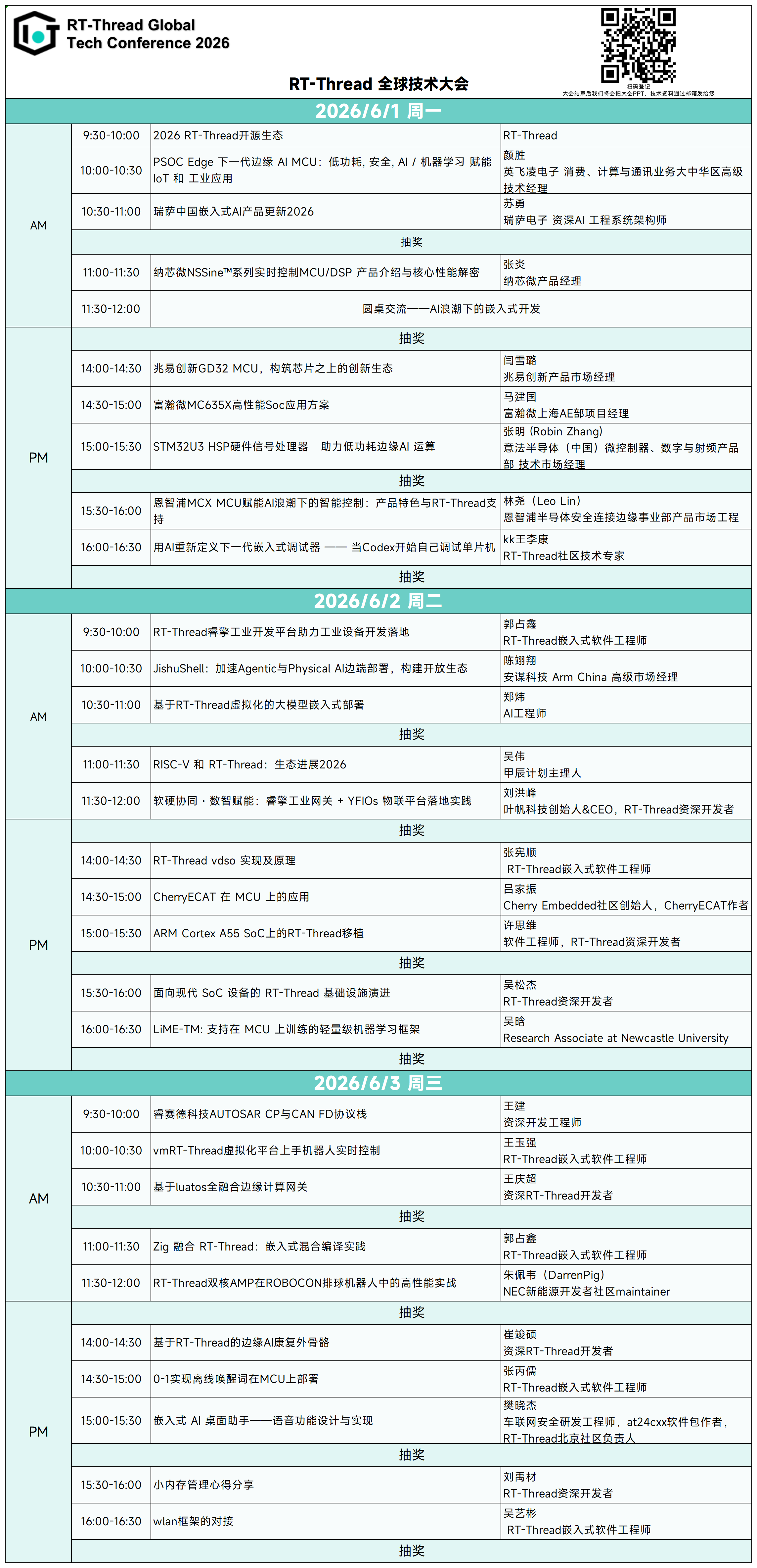 d5d6ae98-5500-11f1-ab55-92fbcf53809c.png