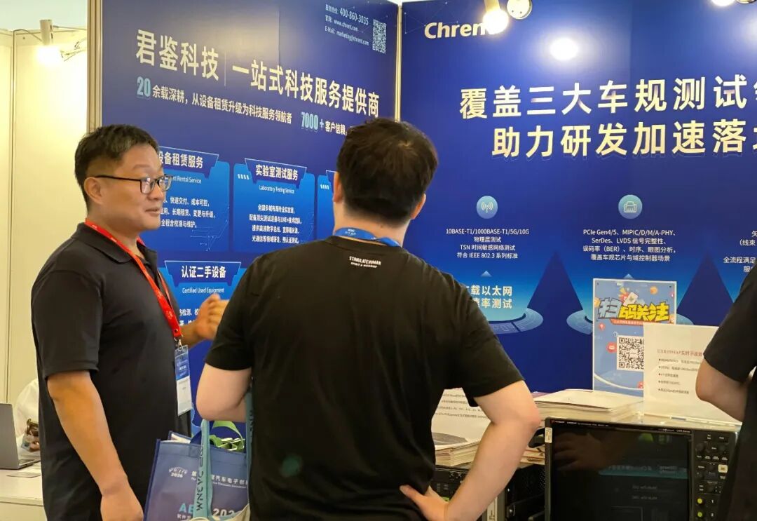 分析仪