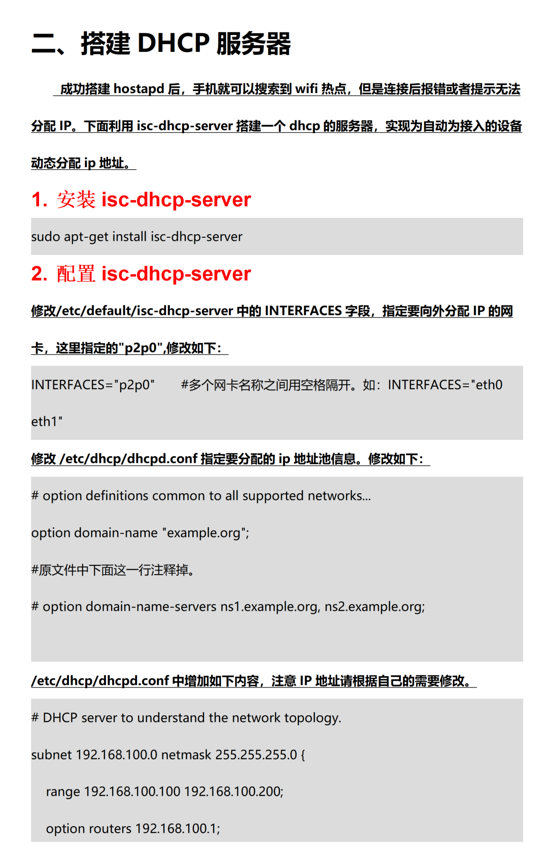 58c5481e-55ba-11f1-ab55-92fbcf53809c.png