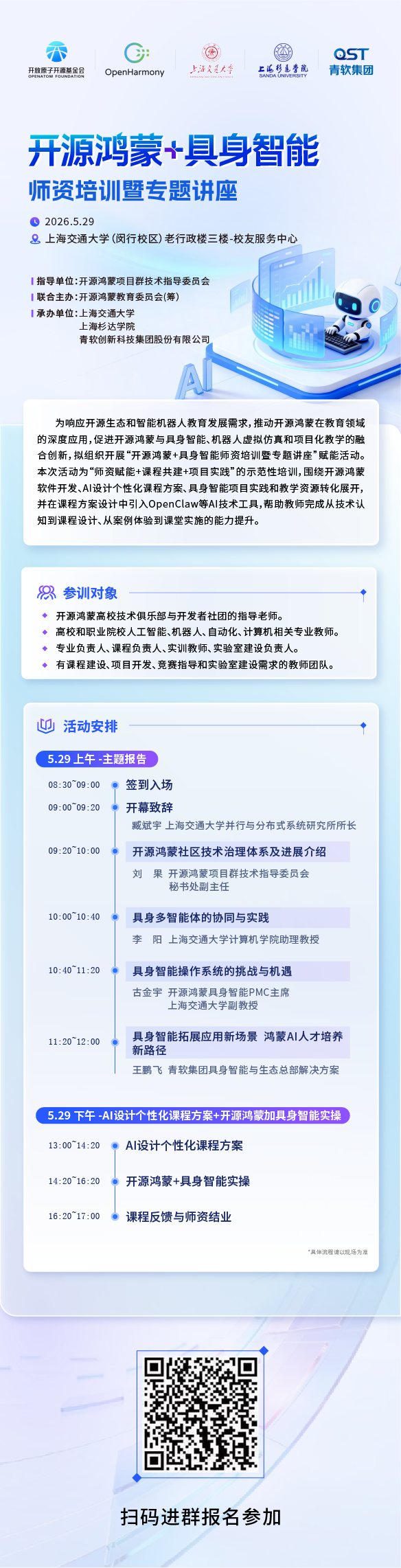 wKgZPGoQRm6AEpWHAAkQfBc5eoQ243.png