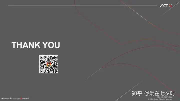 半导体