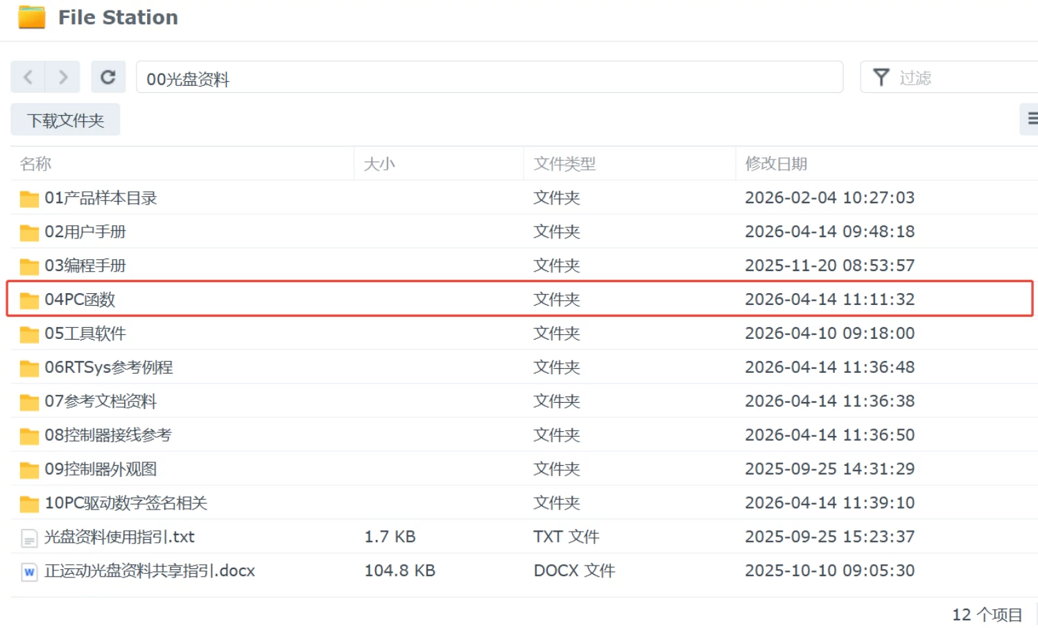 wKgZO2oRVo2AXtELAAFFOgZSbEM39.webp