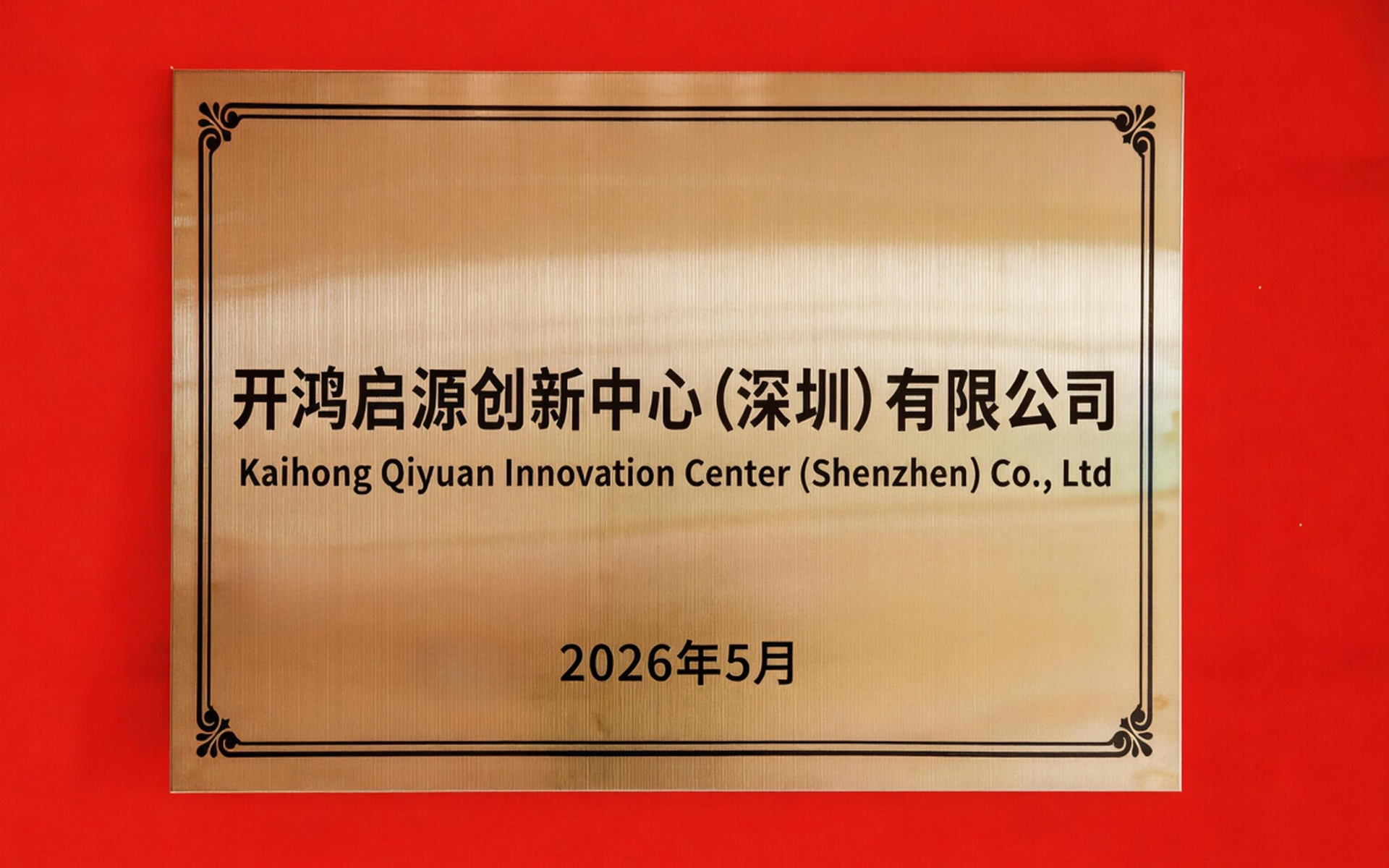 制造业