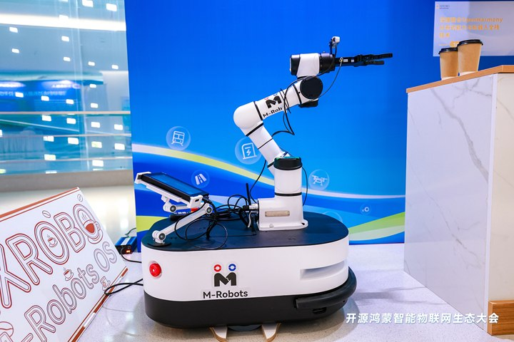 物联网
