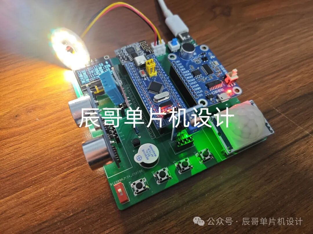 智能语音