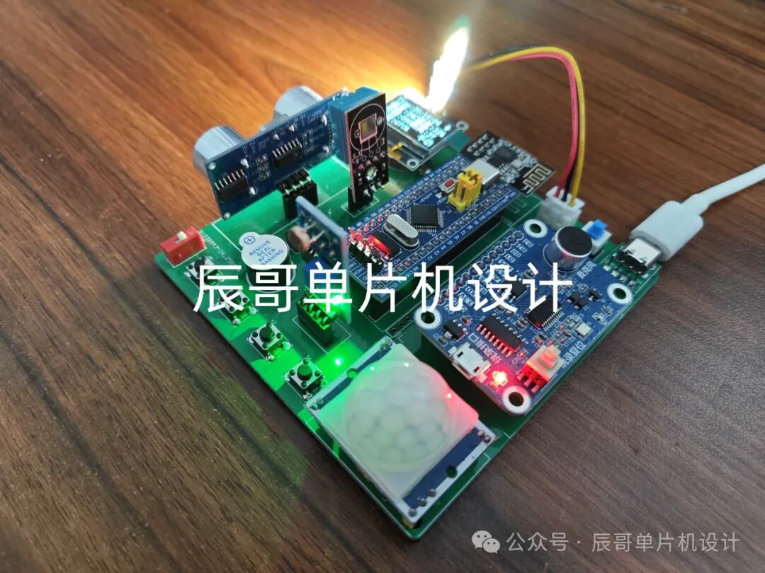智能语音