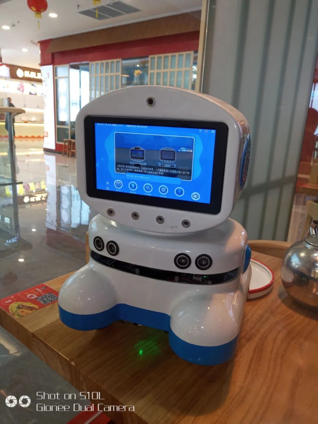 机器人