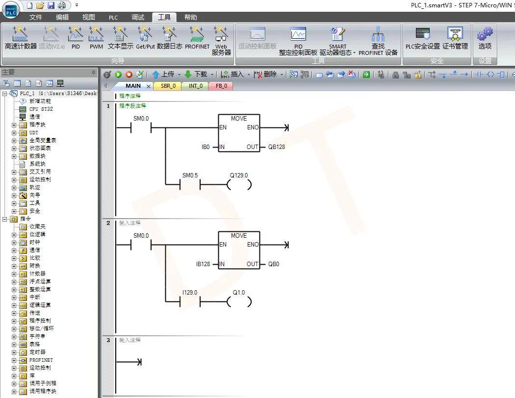 plc